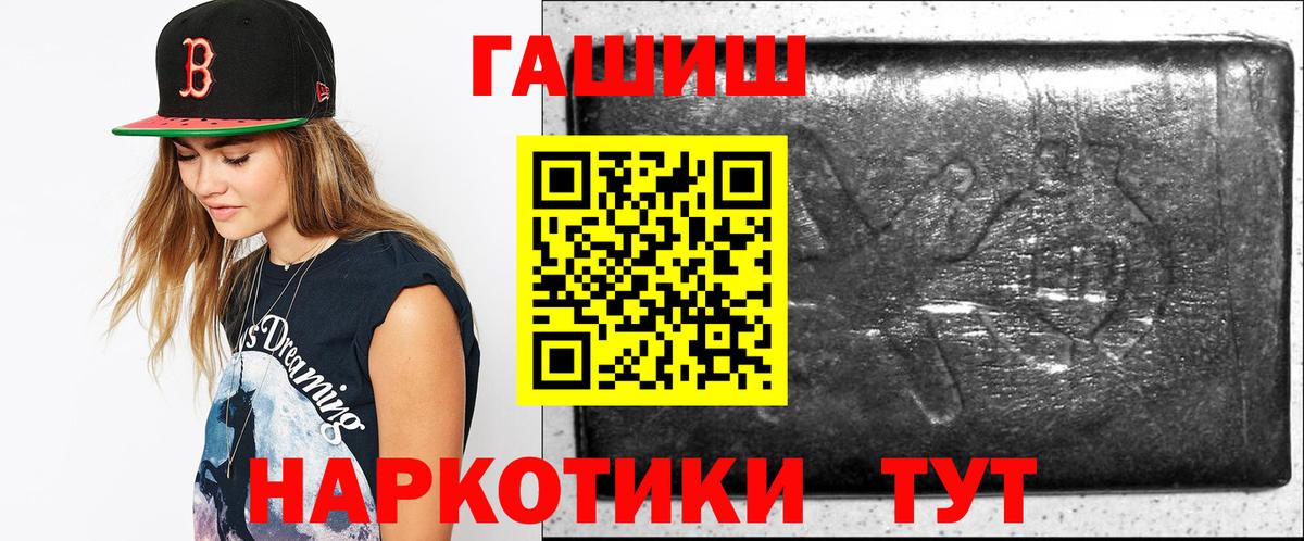 ГАШ VHQ Пугачёв