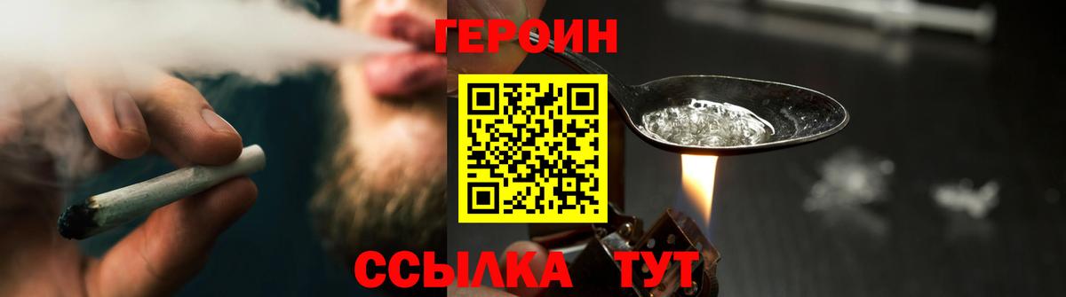 Героин VHQ Пугачёв