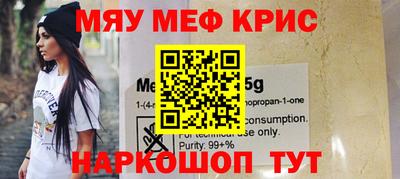каннабис Пугачёв