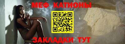 молекула духа Пушкино