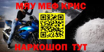 молекула духа Пушкино