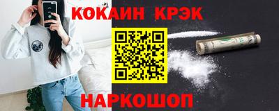 молекула духа Пушкино