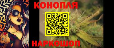 каннабис Пугачёв