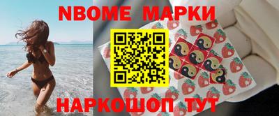 молекула духа Пушкино