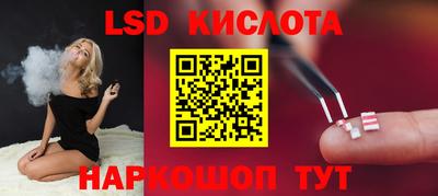 молекула духа Пушкино