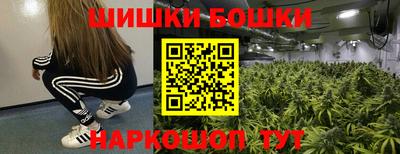 каннабис Пугачёв