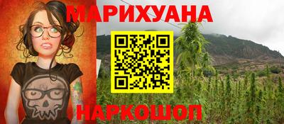 каннабис Пугачёв