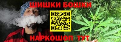 каннабис Пугачёв