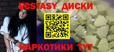 каннабис Пугачёв