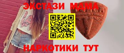 молекула духа Пушкино