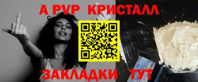 каннабис Пугачёв