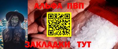 каннабис Пугачёв
