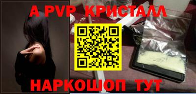 каннабис Пугачёв