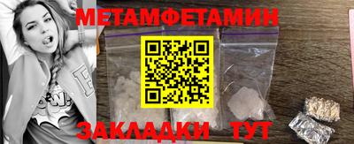 молекула духа Пушкино