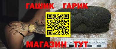 молекула духа Пушкино