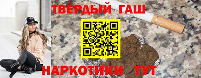 молекула духа Пушкино