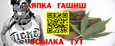 молекула духа Пушкино