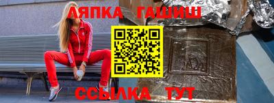 молекула духа Пушкино