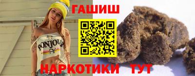 молекула духа Пушкино