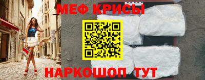 молекула духа Пушкино
