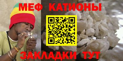 молекула духа Пушкино