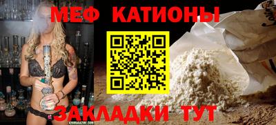 молекула духа Пушкино