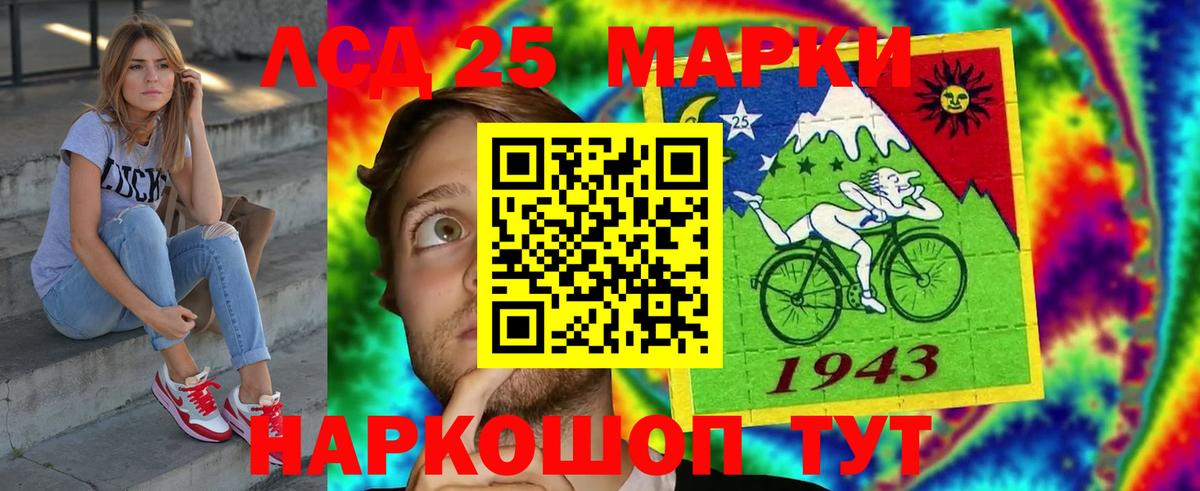 Пугачёв  Лсд 25 экстази ecstasy  Вход с VPN  LSD-25 экстази ecstasy 