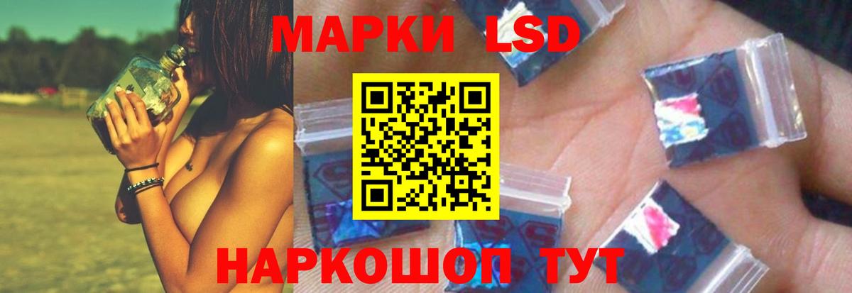 ЛСД экстази кислота Пугачёв