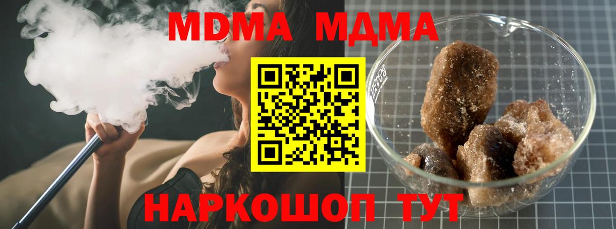 МДМА VHQ Пугачёв