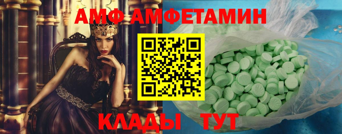 Метамфетамин винт Пугачёв
