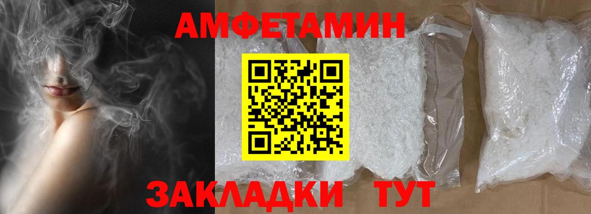 Метамфетамин витя  Метамфетамин витя  Вход с VPN  Пугачёв 