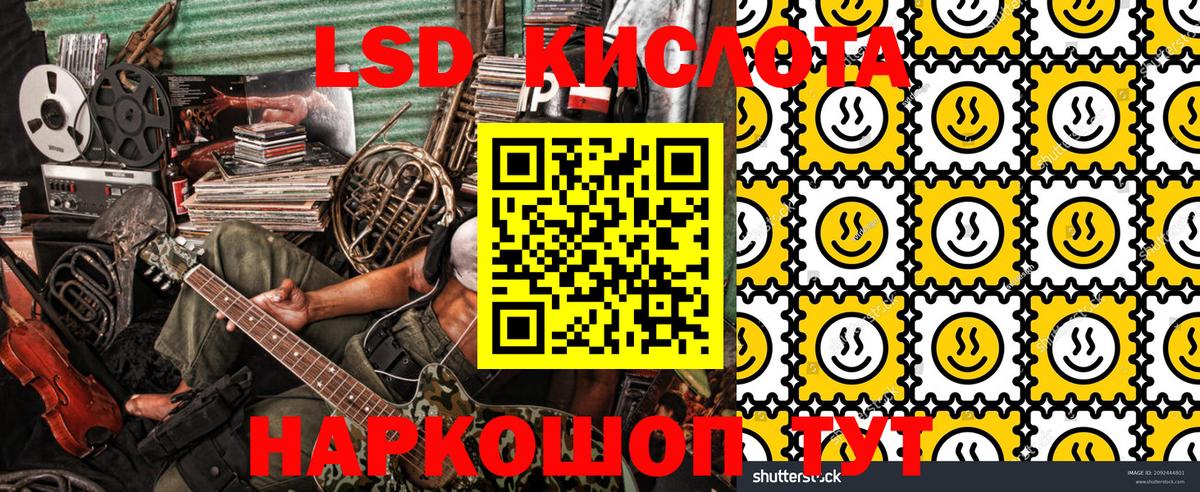 Марки NBOMe 1,8мг  Марки NBOMe 1,8мг  Пугачёв  Вход с VPN 