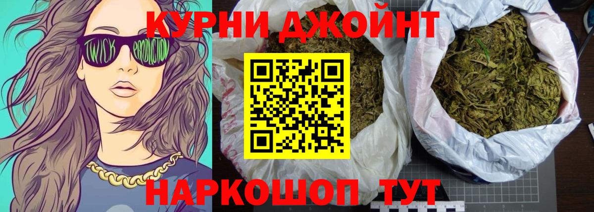 Пугачёв  Бошки Шишки SATIVA & INDICA  Канабис Amnesia  МАРИХУАНА LSD WEED  МАРИХУАНА сатива  Вход с VPN 