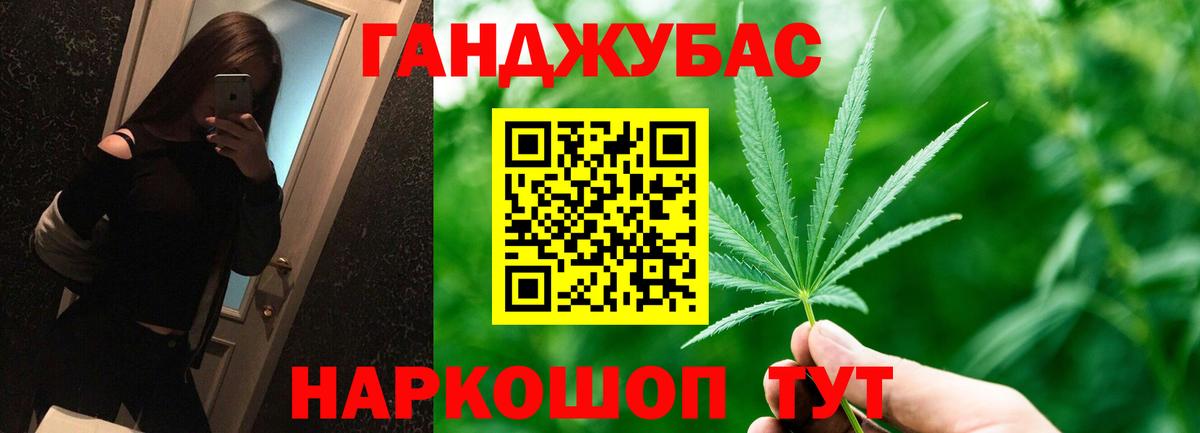 Марихуана сатива Пугачёв